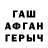 Alpha-PVP СК Seide Aslanova