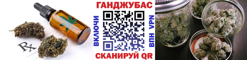 Еда ТГК конопля  Купить закладки  Краснозаводск 