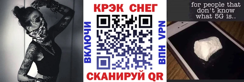 КОКАИН Колумбийский  Купить  Краснозаводск 