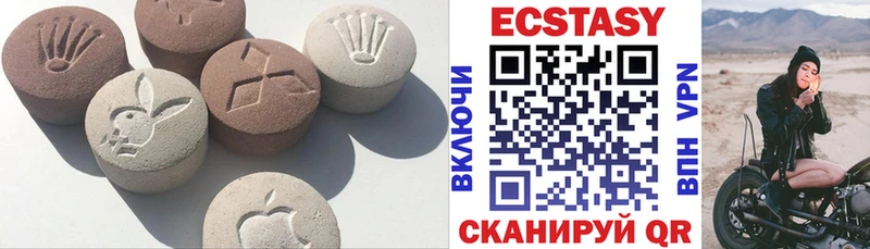 Экстази mix  Купить закладки  Краснозаводск 