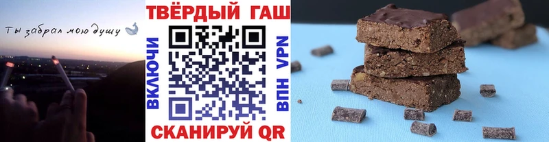 Гашиш hashish  Купить где  Краснозаводск 