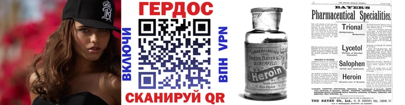 Купить  Краснозаводск  Героин белый 