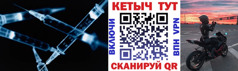 Купить  Краснозаводск  Кетамин ketamine 
