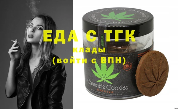 прущая мука Гусь-Хрустальный