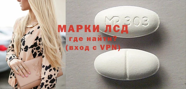 трава Гусиноозёрск