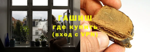 прущая мука Гусь-Хрустальный
