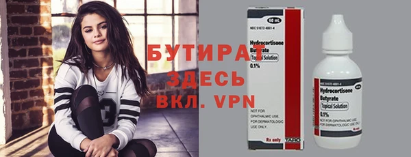 амфетамин Дмитровск