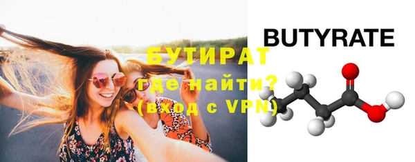 гидропоника Гусев