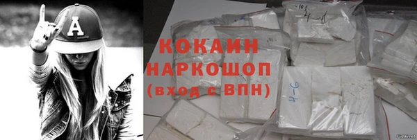 прущая мука Гусь-Хрустальный