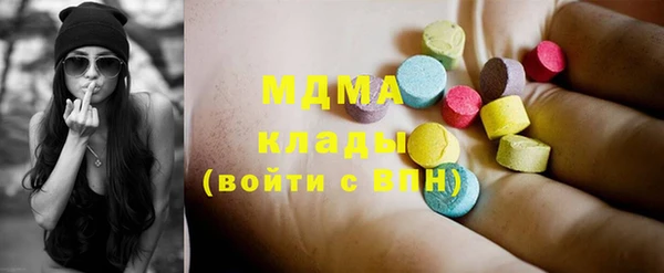 герыч Горнозаводск