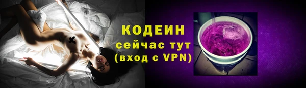 кристаллы Елабуга