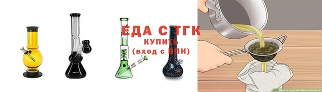 трава Гусиноозёрск