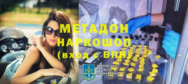 прущая мука Гусь-Хрустальный
