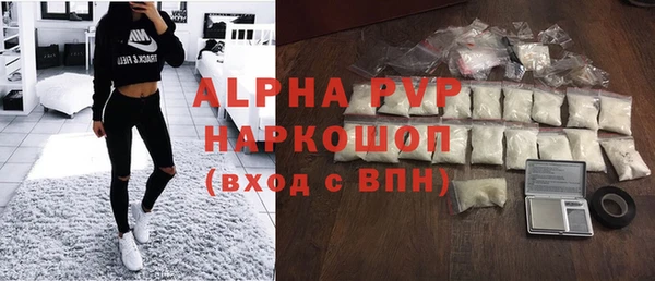 амфетамин Дмитровск