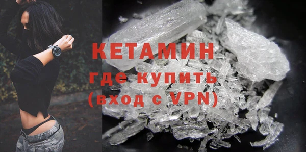 альфа пвп Ельня