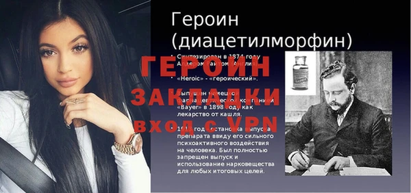 гидропоника Гусев
