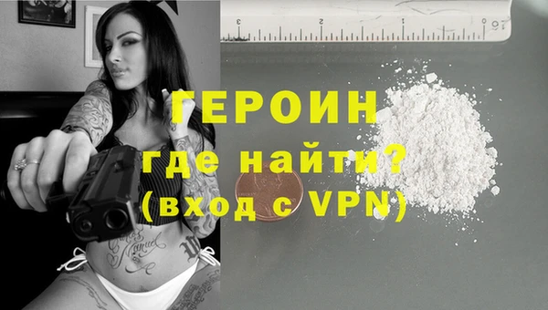 трава Гусиноозёрск