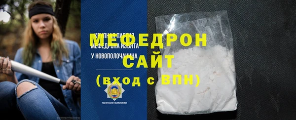 прущая мука Гусь-Хрустальный