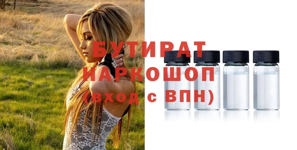 гидропоника Гусев