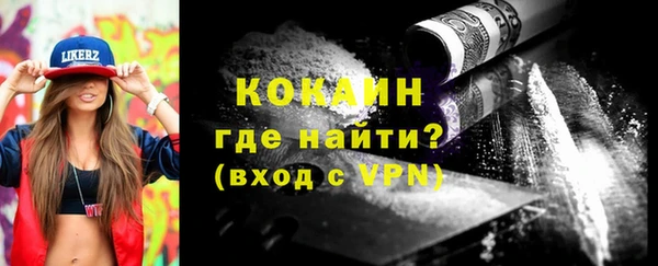 прущая мука Гусь-Хрустальный