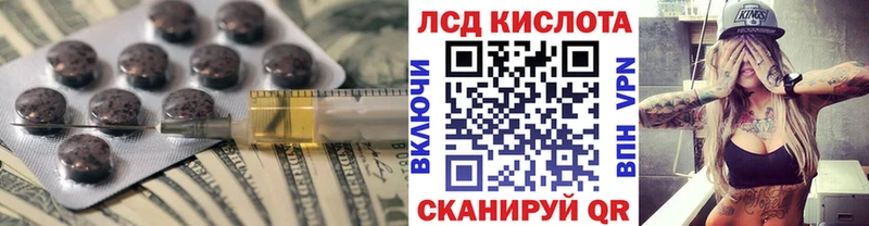 Купить закладки  Краснозаводск  Лсд 25 экстази ecstasy 