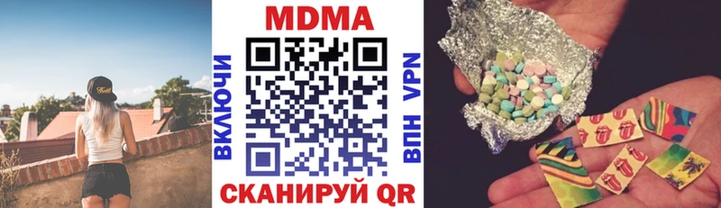 MDMA кристаллы  Купить где  Краснозаводск 