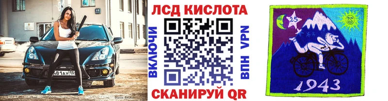 Марки NBOMe 1,5мг  Купить где  Краснозаводск 