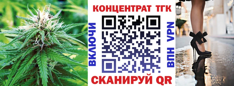Купить  Краснозаводск  Дистиллят ТГК вейп 